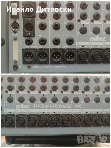 Mitec Performer 16, снимка 7 - Аудиосистеми - 56059535