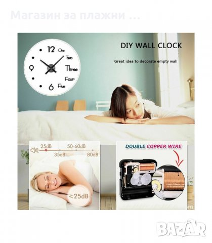 Стикер стенен часовник - модел 4246, снимка 7 - Стенни часовници - 34230603
