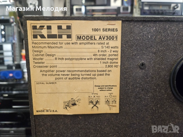 Тонколони KLH AV3001 – Американска мощ и динамичен звук, снимка 9 - Тонколони - 53897255