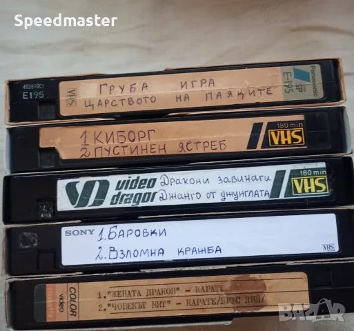 Видеокасети филми , снимка 3 - Други жанрове - 55890188