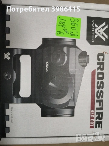 Бързомер, снимка 5 - Оборудване и аксесоари за оръжия - 53223479