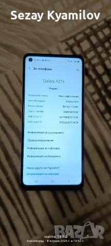 Продавам Samsung A21s, снимка 5 - Samsung - 53036401