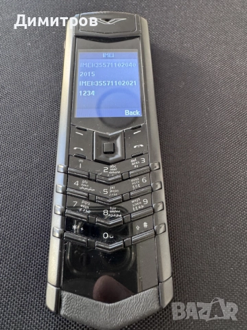 Лот ретро телефони , снимка 11 - Nokia - 55706637