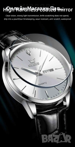 OLEVS 2935 мъжки кварцов часовник – календар, луминисцентен, водоустойчив, оригинална кутия, снимка 10 - Мъжки - 52348619