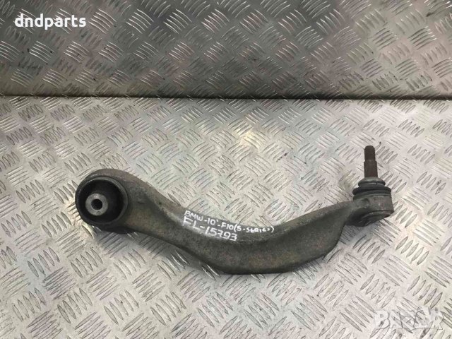 Преден ляв носач BMW 5-Series,F10,2010г.