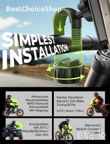 Универсален 360° Държач за телефон за велосипед