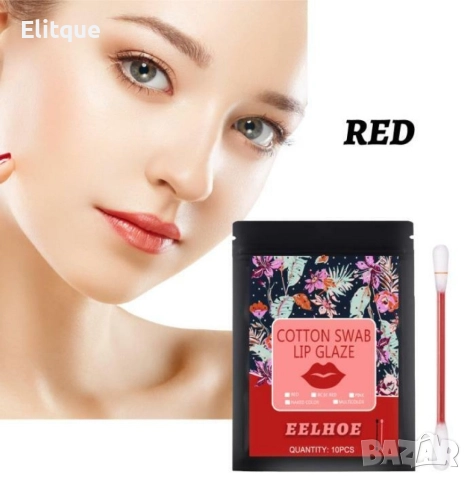 Течно червило в памучен тампон, 10 бр. в комплект (различни цветове), снимка 18 - Декоративна козметика - 52787537