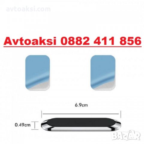 Магнитна стойка за телефон-1672, снимка 6 - Аксесоари и консумативи - 30947077