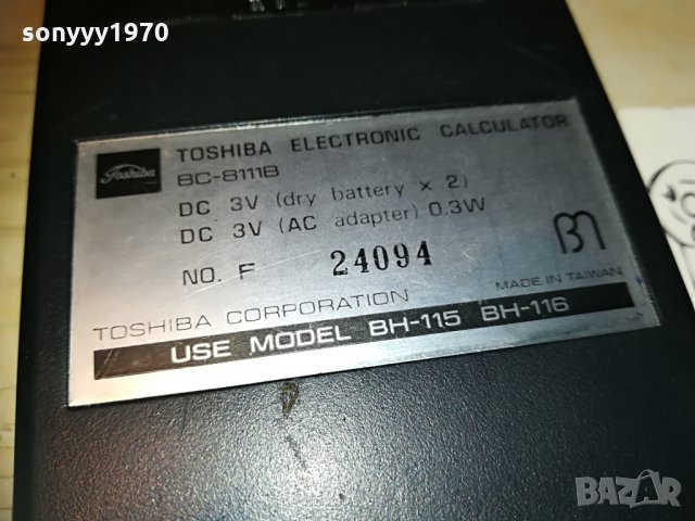 toshiba calculator-внос switzerland, снимка 18 - Работни компютри - 29770967