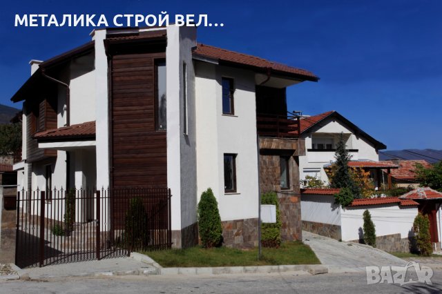 Къща Велинград - апартаменти и търговски помещения