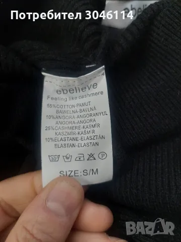 дамски комплект плетиво, снимка 9 - Комплекти - 48220320