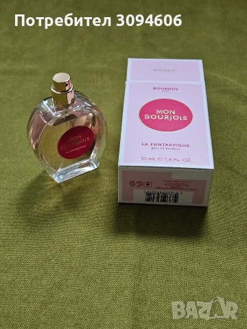 6 евро Намаление на Аромати , снимка 2 - Дамски парфюми - 53960223