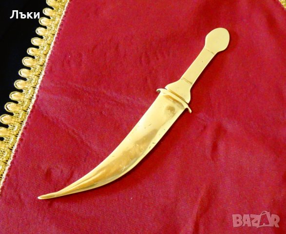 Старинен бронзов нож с кания,маркиран. , снимка 8 - Антикварни и старинни предмети - 30331690