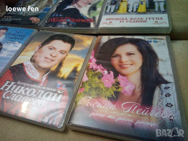 Николай Славеев , Росица Пейчева , Виевска Група DVD, снимка 3 - DVD дискове - 38482853