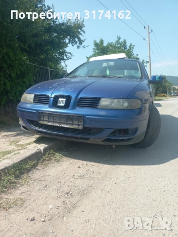 Seat  1.6-на части 