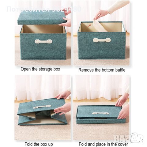 Кутия с капак за съхранение, снимка 3 - Други стоки за дома - 40671954