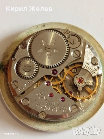 Лот 3 броя стари механизми с циферблат СССР за части КОЛЕКЦИЯ 54394, снимка 4 - Антикварни и старинни предмети - 54186879