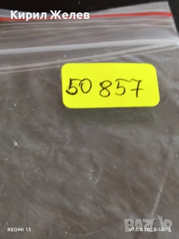 Две фонокарти МОБИКА,БЕТКОМ винтидж Арт за КОЛЕКЦИЯ ДЕКОРАЦИЯ 50857, снимка 8 - Колекции - 51633154