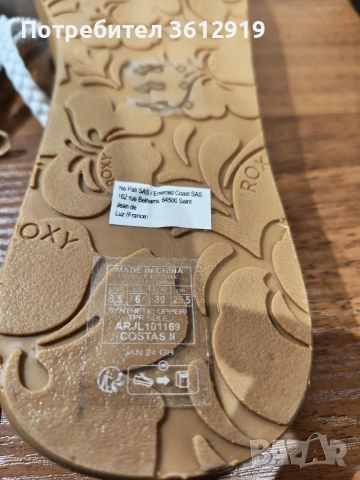 Чехли Roxy , снимка 5 - Чехли - 52841786