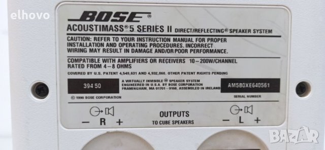 Субуфер BOSE Acoustimass 5 series II, снимка 5 - Тонколони - 30608367