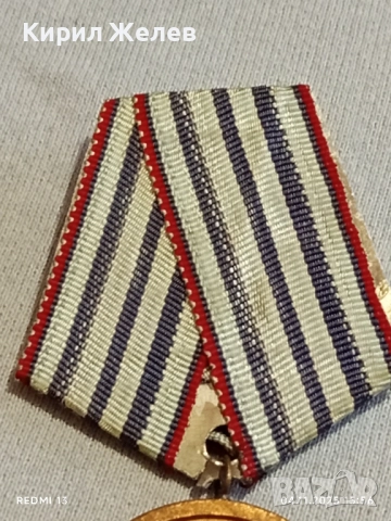 Медал ВС на НРБ За 10г. БЕЗУПРЕЧНА СЛУЖБА 44844, снимка 3 - Антикварни и старинни предмети - 52293307