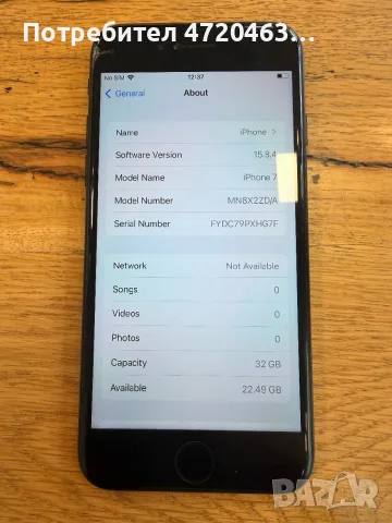 iPhone 7 32Gb. Чети описанието!!, снимка 2 - Apple iPhone - 55799665