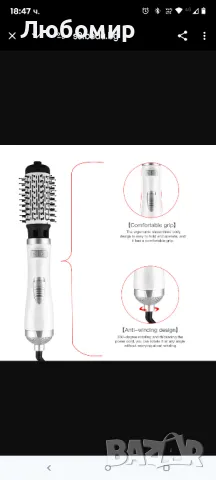 Четка за сешоар 2 в 1 с 2 Hot Hair Styler 38Mm / 50Mm MogaWave Въртяща сешоар четка с горещ

5бр, снимка 4 - Сешоари - 49439042