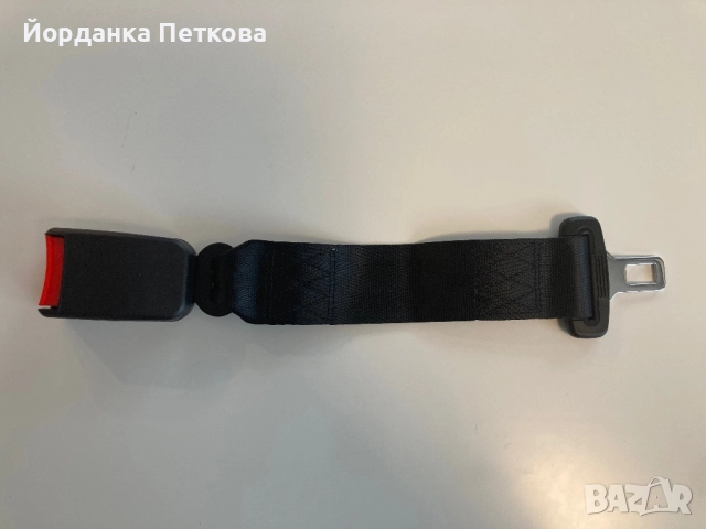 Универсален удължител за колан на автомобил