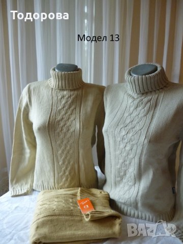 Различни модели дамски блузи, снимка 8 - Блузи с дълъг ръкав и пуловери - 20220219