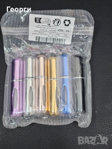 Пулверизатори