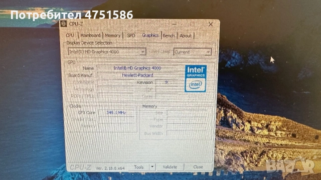 HP EliteBook 2170р , снимка 12 - Лаптопи за работа - 54077410
