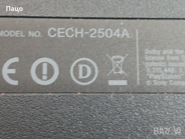 PSP 3 CECH 2504A, снимка 8 - PlayStation конзоли - 44239036