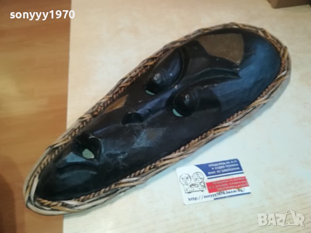 ДЪРВЕНА МАСКА ОТ ГЕРМАНИЯ 52Х22СМ 1702241734