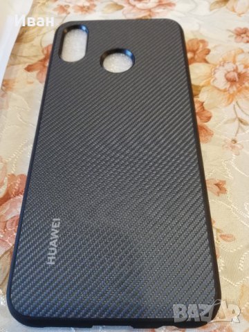 Huawei P20 lite - оригинален кейс, снимка 2 - Калъфи, кейсове - 29637881