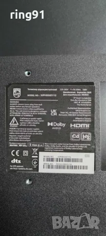 Main board - 715GC860-C0C-000-004D TV Philips 32PHS5507/12, снимка 4 - Части и Платки - 49808014