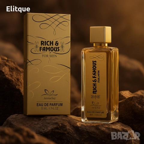 Rich & Famous – Луксът, който остава в съзнанието