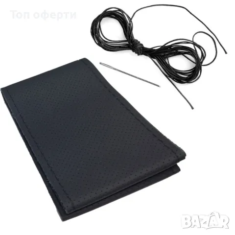 Калъф за волан L 40см - 2301 Навиващ, снимка 2 - Аксесоари и консумативи - 48688420