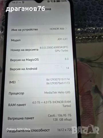 huawei honor x6b, снимка 3 - Huawei - 56362484
