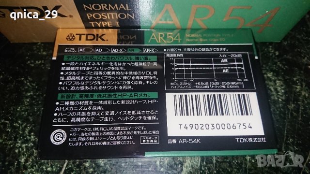 TDK AR 54, снимка 2 - Декове - 44383608