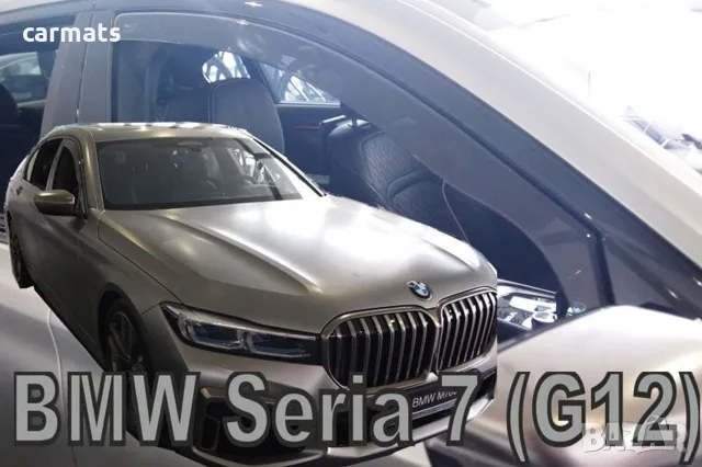 Ветробрани HEKO за BMW 7 Серия G12 (2015+) - 4D - Long base