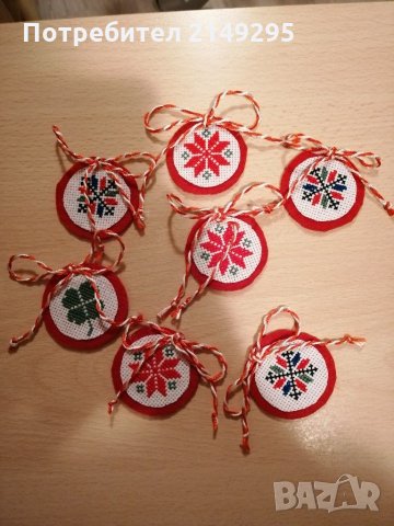 Бутикови мартеници със шевица 