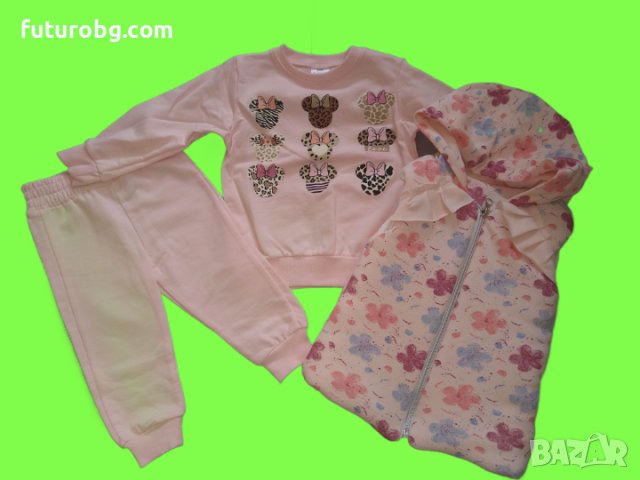 Сет от три части за бебе в розово с ватирана грейка, снимка 1 - Комплекти за бебе - 42920360