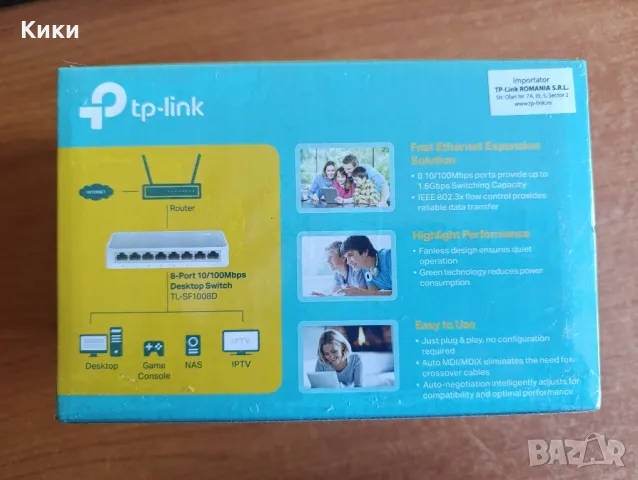 Суич TP-LINK TL-SF1008D, 8 x 10/100Mbps, снимка 2 - Суичове - 48405443