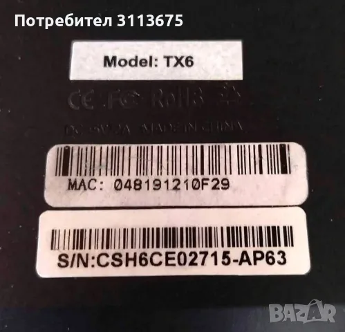 Android TV Box, TX 6,   4/32 GB, снимка 7 - Плейъри, домашно кино, прожектори - 56302422