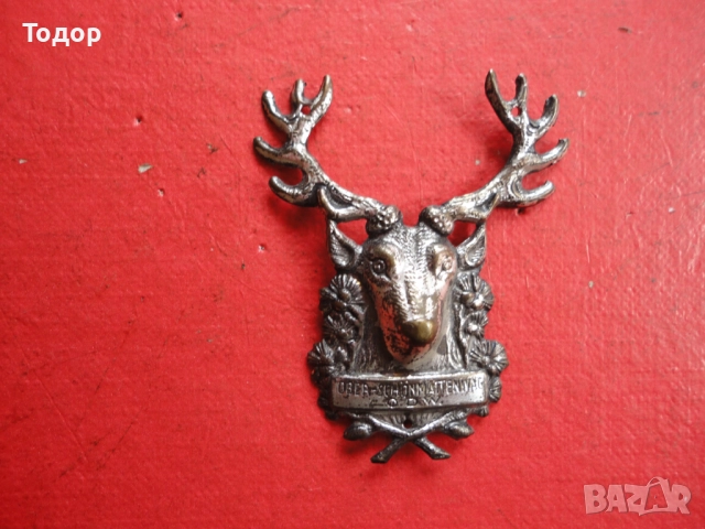 Ловен знак значка брошка 9, снимка 5 - Колекции - 52614708