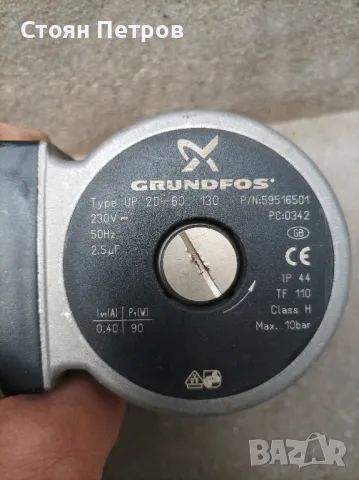 Циркулационна помпа ,помпа за парно солар, снимка 2 - Водни помпи - 50048136