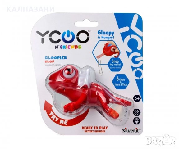 Силвърлит - Малко животинче Gloppies, снимка 2 - Други - 29299351