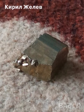 Пирит необработен 52563, снимка 4 - Други ценни предмети - 52717306