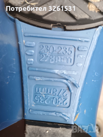 Детски ски Völkl Racetiger SL 13 120 см и обувки Nordica GPX Team 23.5, снимка 12 - Зимни спортове - 52682262