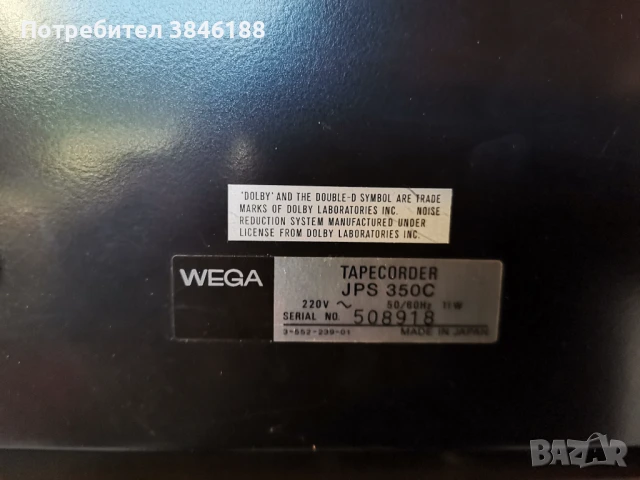 Wega JPS-350 C+WEGA JPS 350T, снимка 9 - Аудиосистеми - 50527202